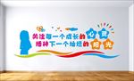 关注未成年