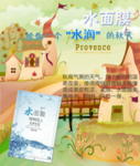 化妆品海报