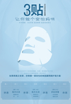 化妆品海报
