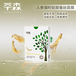 化妆品海报