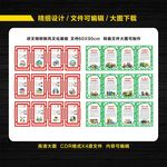 讲文明树新风