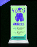 招聘展架