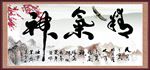 精气神