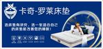 卡奇罗莱