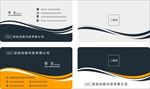 高档名片