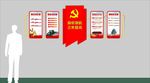 三年登高