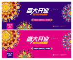 商业地产广告