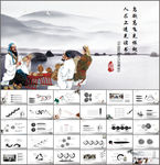 教育培训教学设计公开课PPT