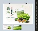 茶