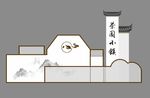 导视