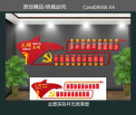 光辉的历程