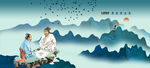 对弈