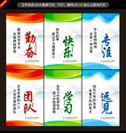 企业