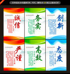 企业