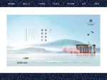 地产海报