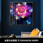 抽象意境现代简梦幻花高档晶瓷画
