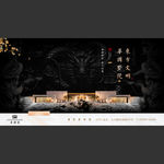 高端新中式中国风豪宅别墅广告