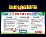 牙齿保健