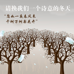 环保海报