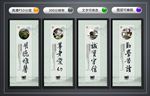 家风家训家规