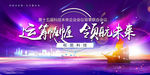 运筹帷幄 领航未来
