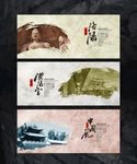 洛阳文化宣传海报