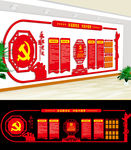 党建墙
