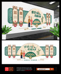 养老院文化墙