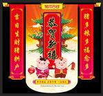 2019猪年 猪年大吉 猪年海