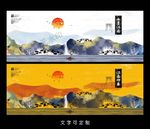 江南海报