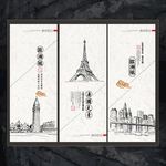 法国欧洲文化宣传展板