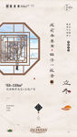 节气海报 冬天海报 冬季海报