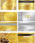 高档VIP卡