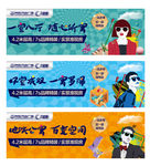 地产公寓户外 商业