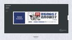 地产广告