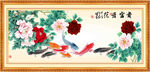 花开富贵