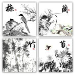 梅兰竹菊