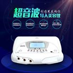 美容仪器
