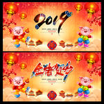 2019年