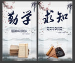 图书室展板（2个）