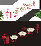 校园楼梯文化