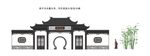 传统古建筑