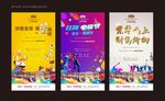 地产商业形象