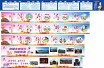 社会主义价值观 围墙画