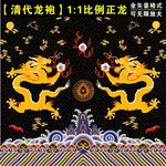 手机壳图案