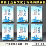 企业文化