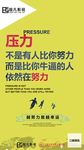 黄色励志微商福利招商海报图