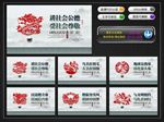 讲文明树新风公益广告