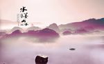 唯美有色意境山水背景墙