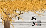 唯美发财树背景墙